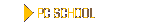 パソコンスクール